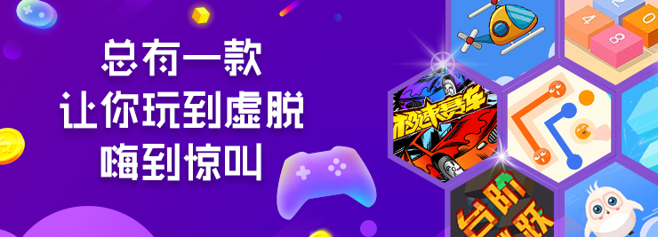 中秋賞月？小游戲時(shí)代就該這么玩！