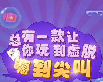 多款小游戲火爆上線，是時(shí)候來一場手速比拼了！