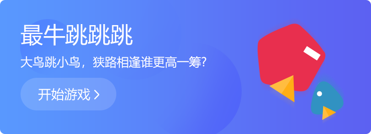 狹路相逢，誰能更高一籌？