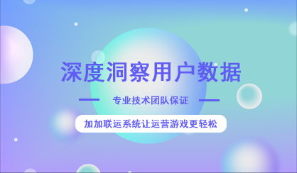 3個(gè)好用的可視化數(shù)據(jù)統(tǒng)計(jì)，讓數(shù)據(jù)分析更高效率