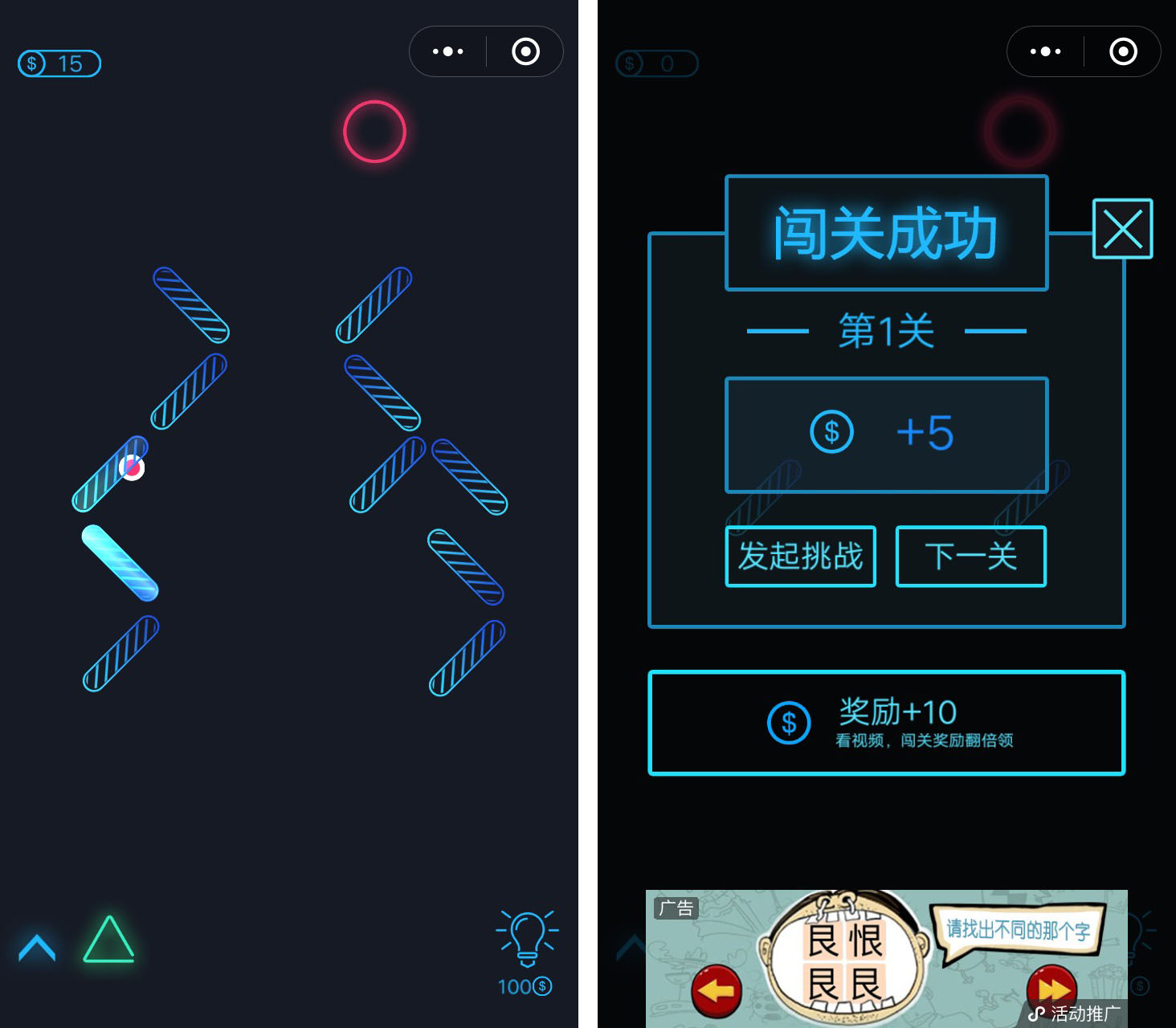 游戲中heb2.jpg